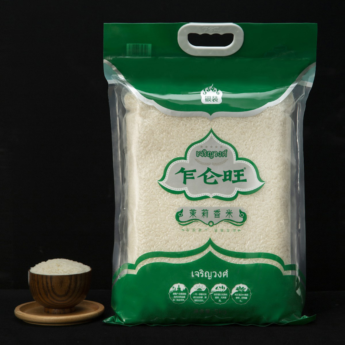 乍仑旺泰国茉莉香米(银装) - 大米 - 合鑫泰