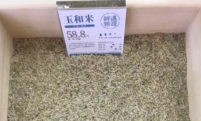 微信截图_20190930161840.png