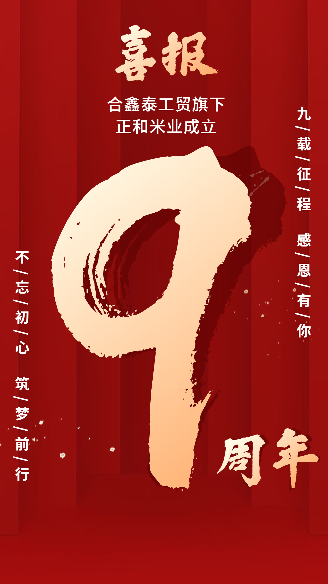 稿定设计导出-20191012-140853 - 副本.png