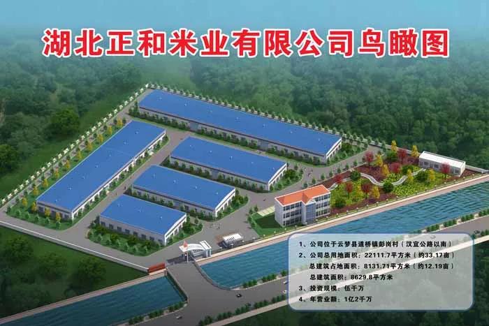 微信图片_20190809103655.jpg