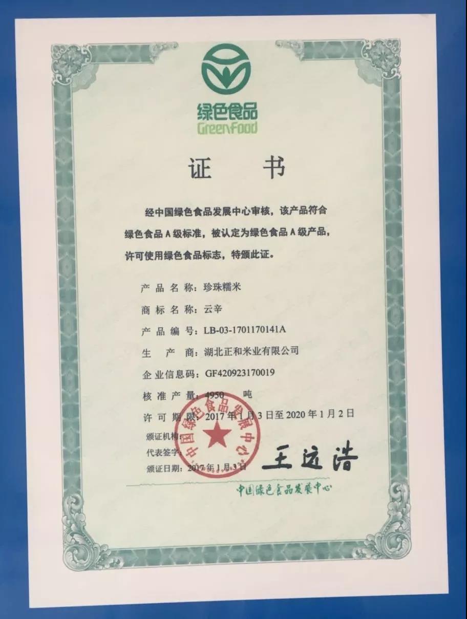 微信图片_20191014093219.jpg