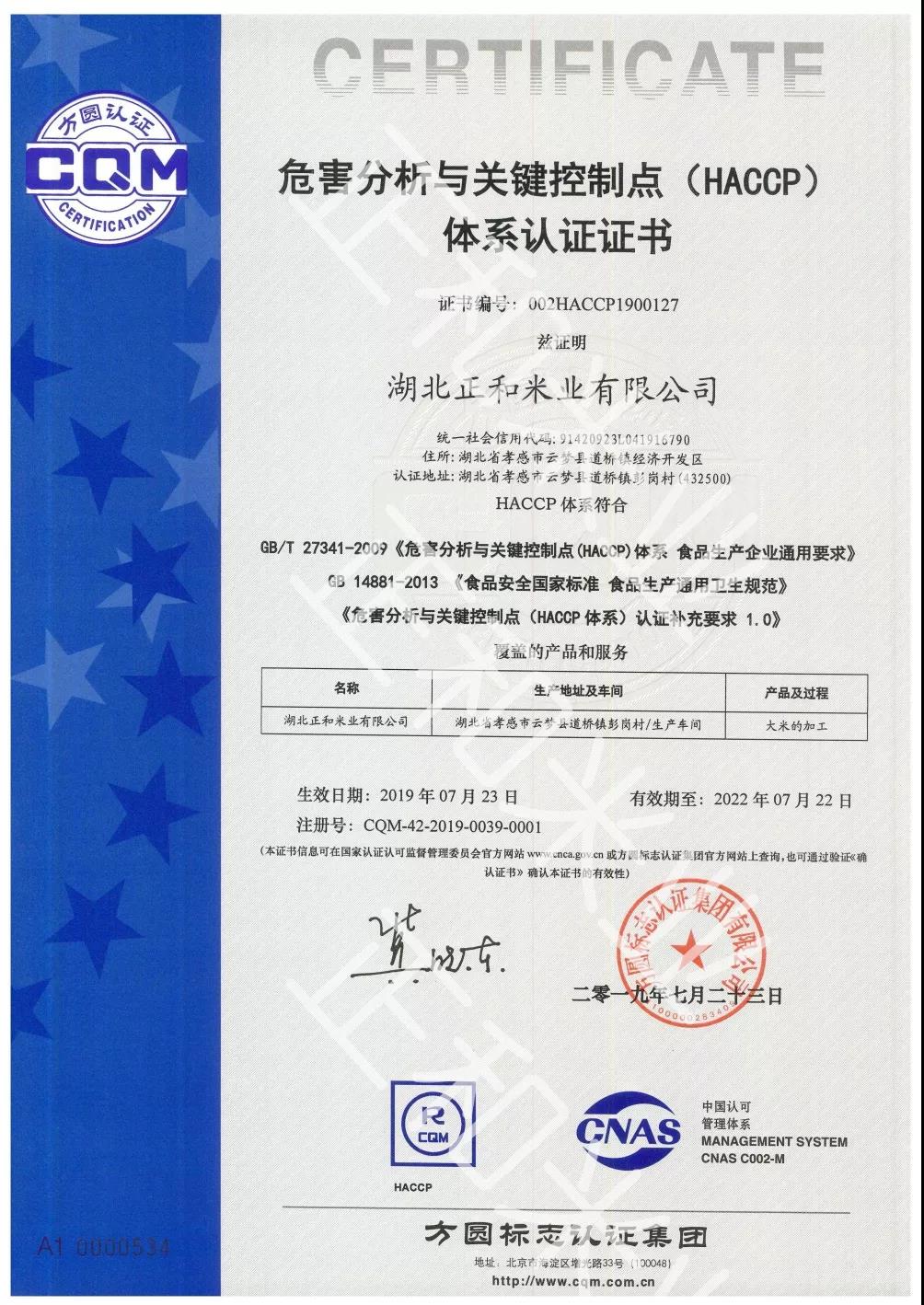 微信图片_20191014094231.jpg