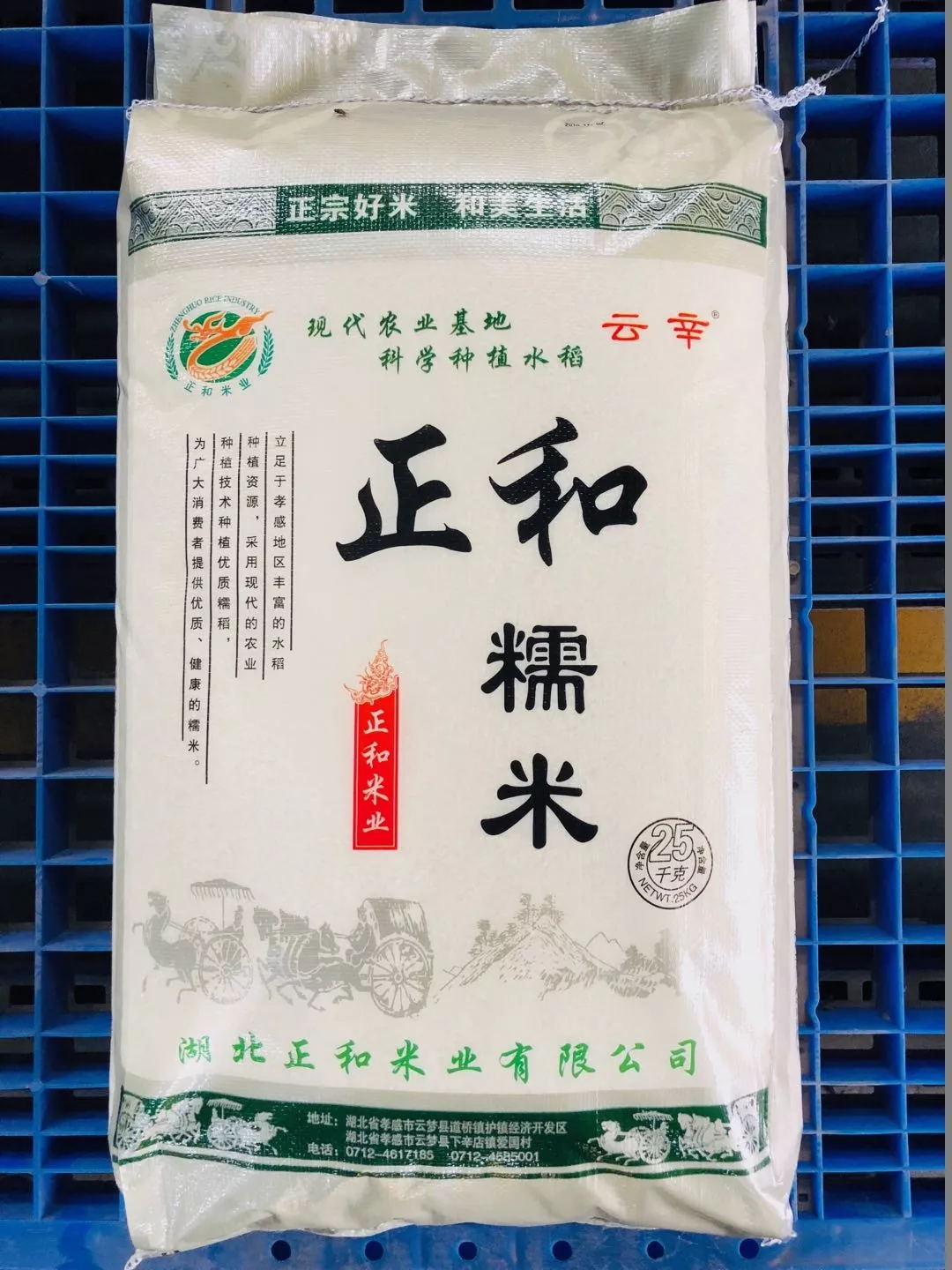 640_看图王.web.jpg
