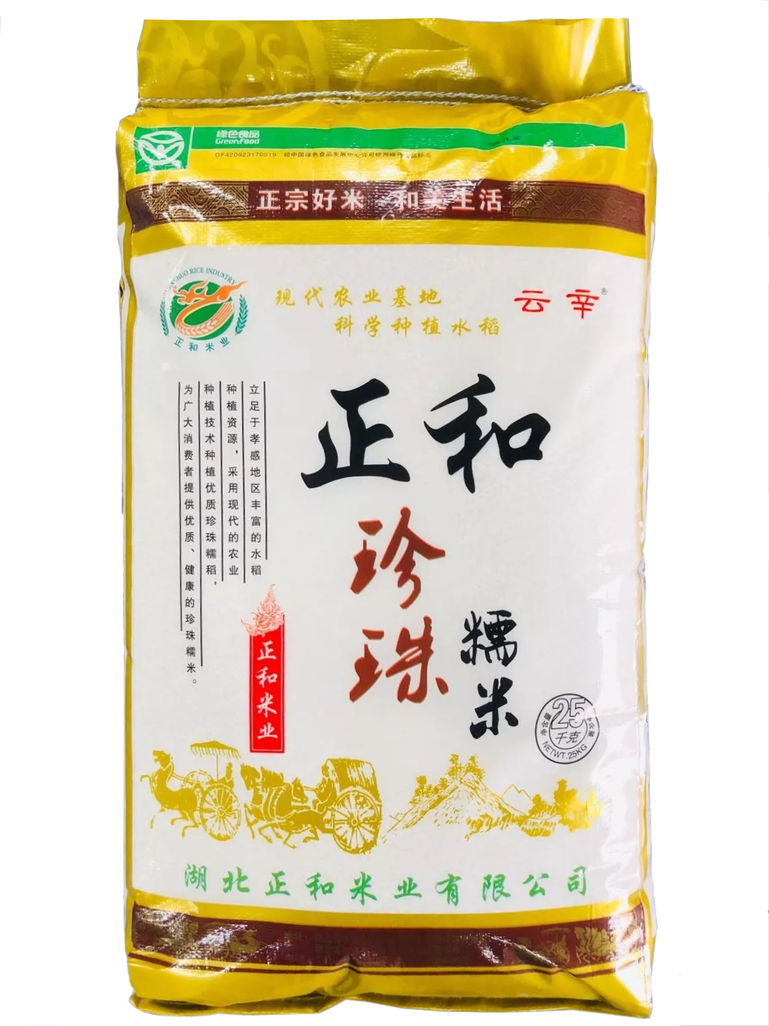 微信图片_20191019143306.png