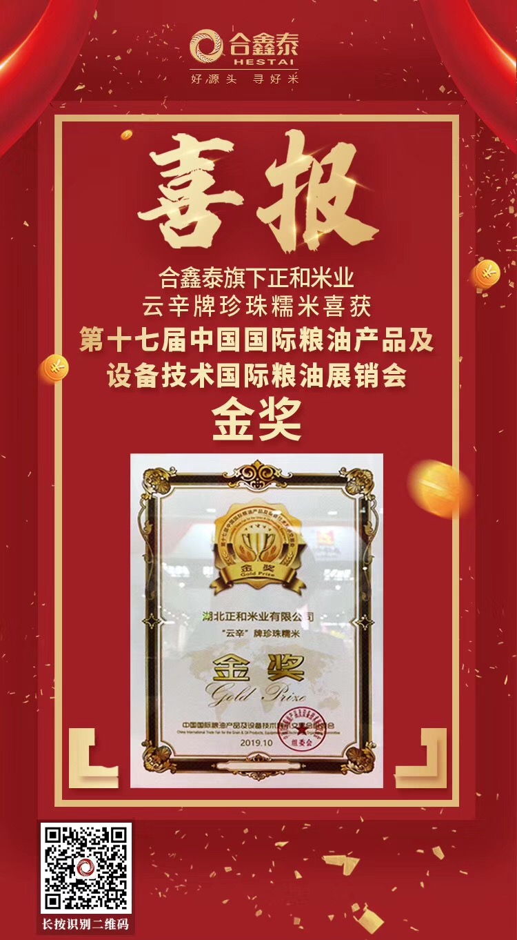 微信图片_20191018172243.jpg