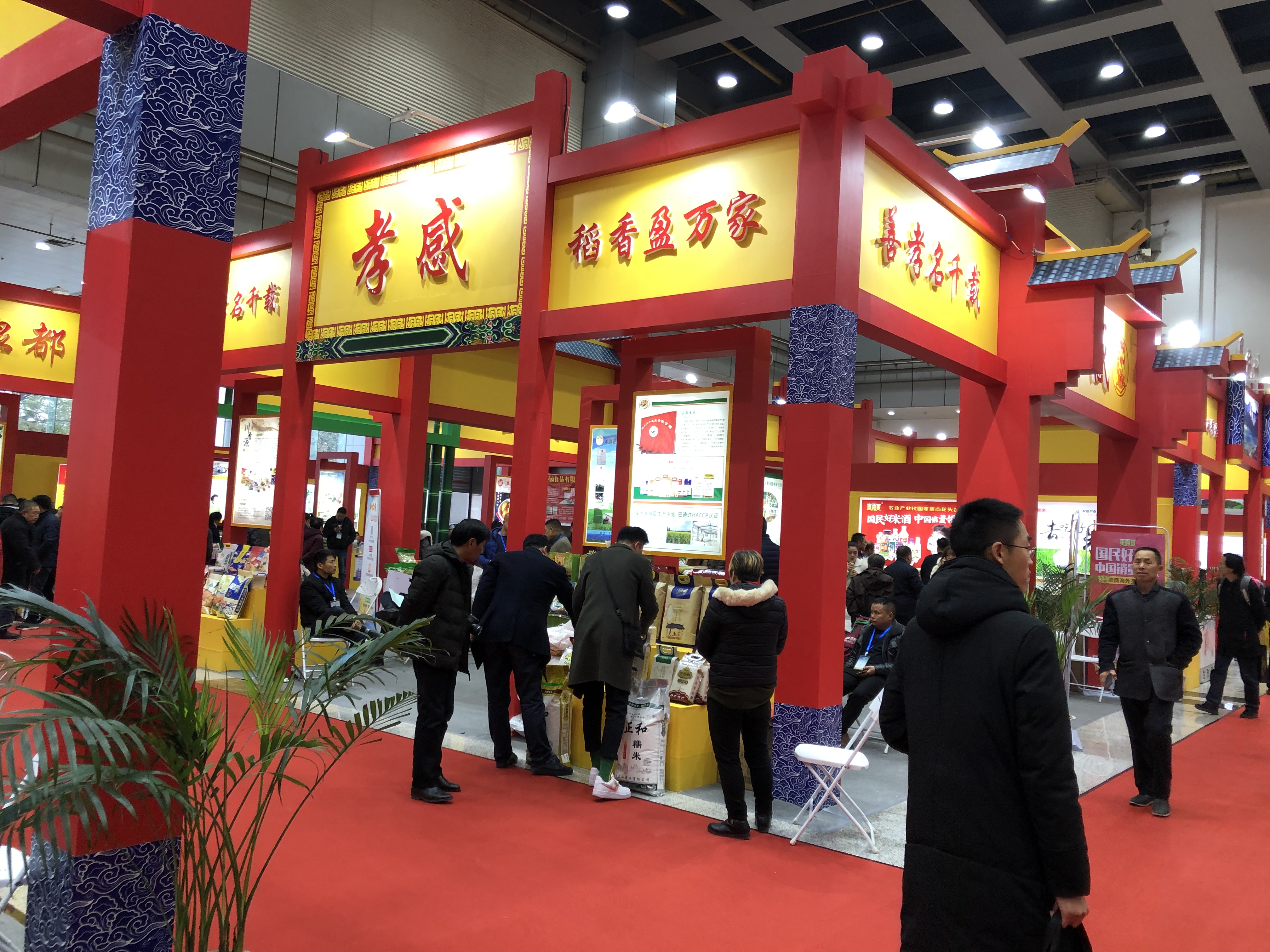 微信图片_20191130135640.jpg