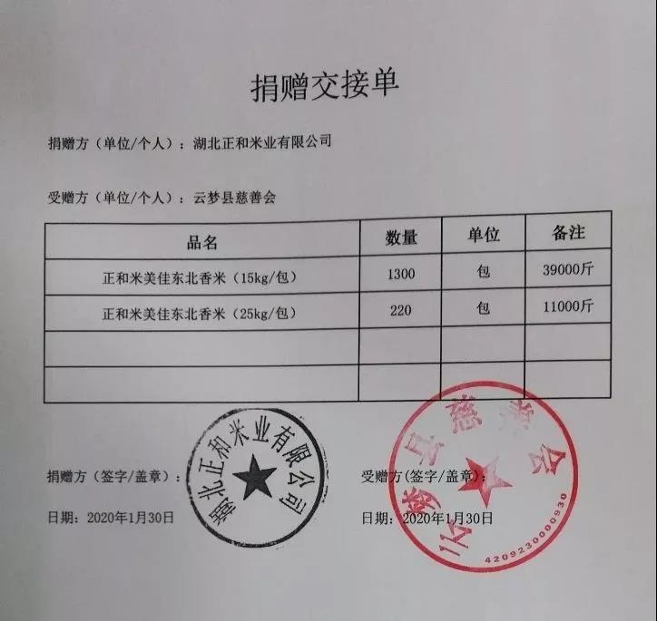 微信图片_20200404155019.jpg