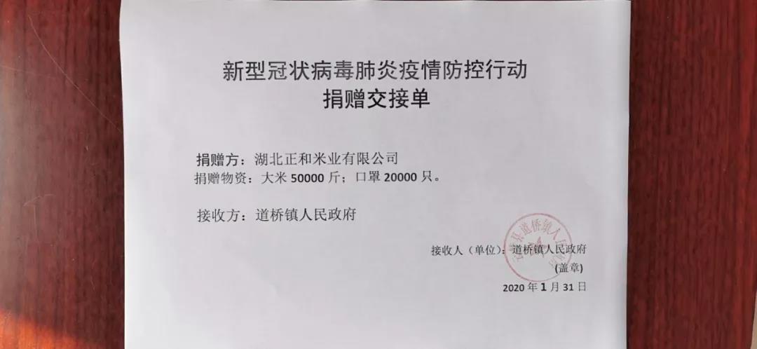 微信图片_20200404160254.jpg