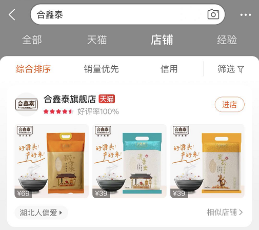微信截图_20200404114614 - 副本.png