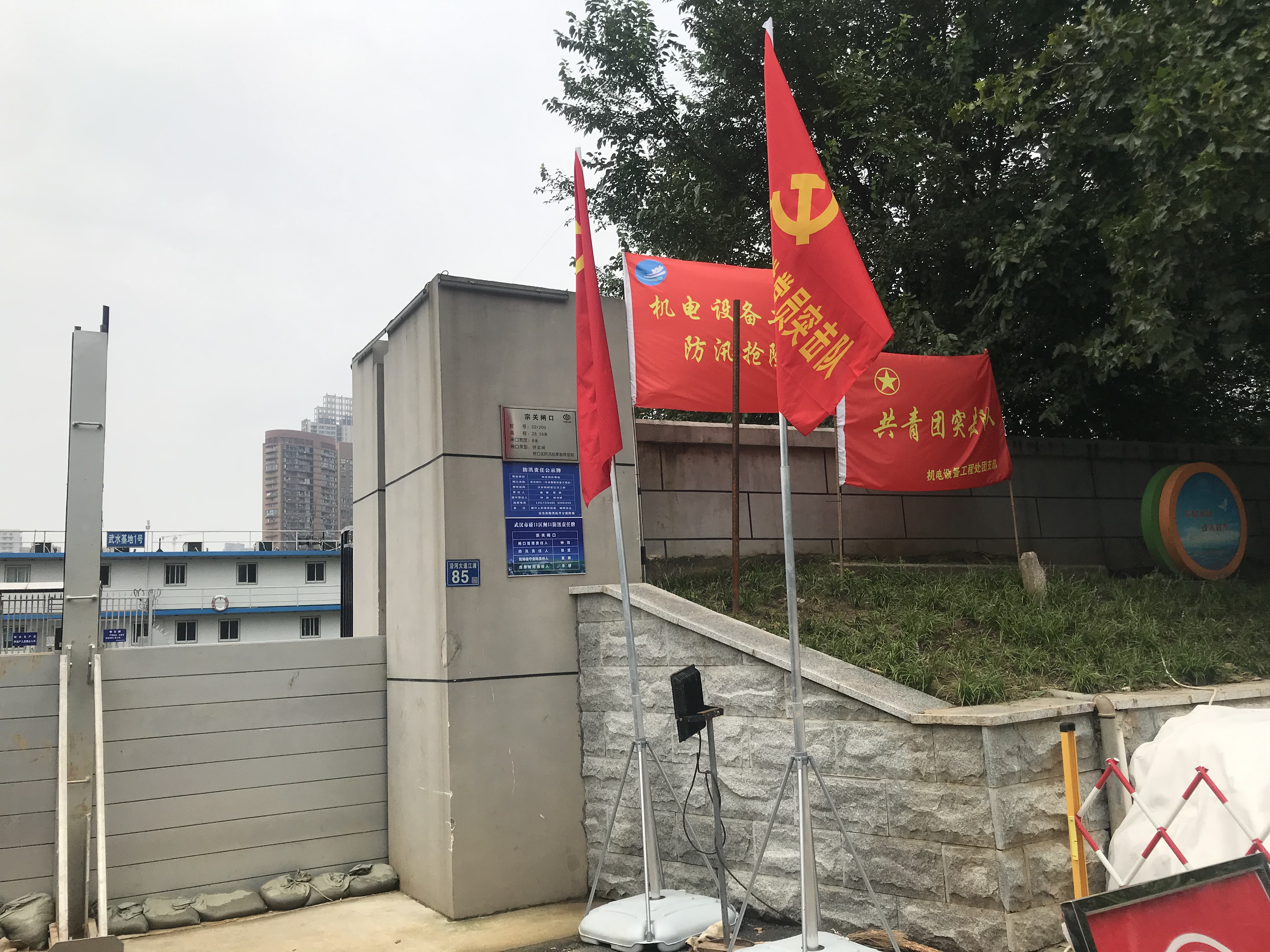 微信图片_20200717115831.jpg
