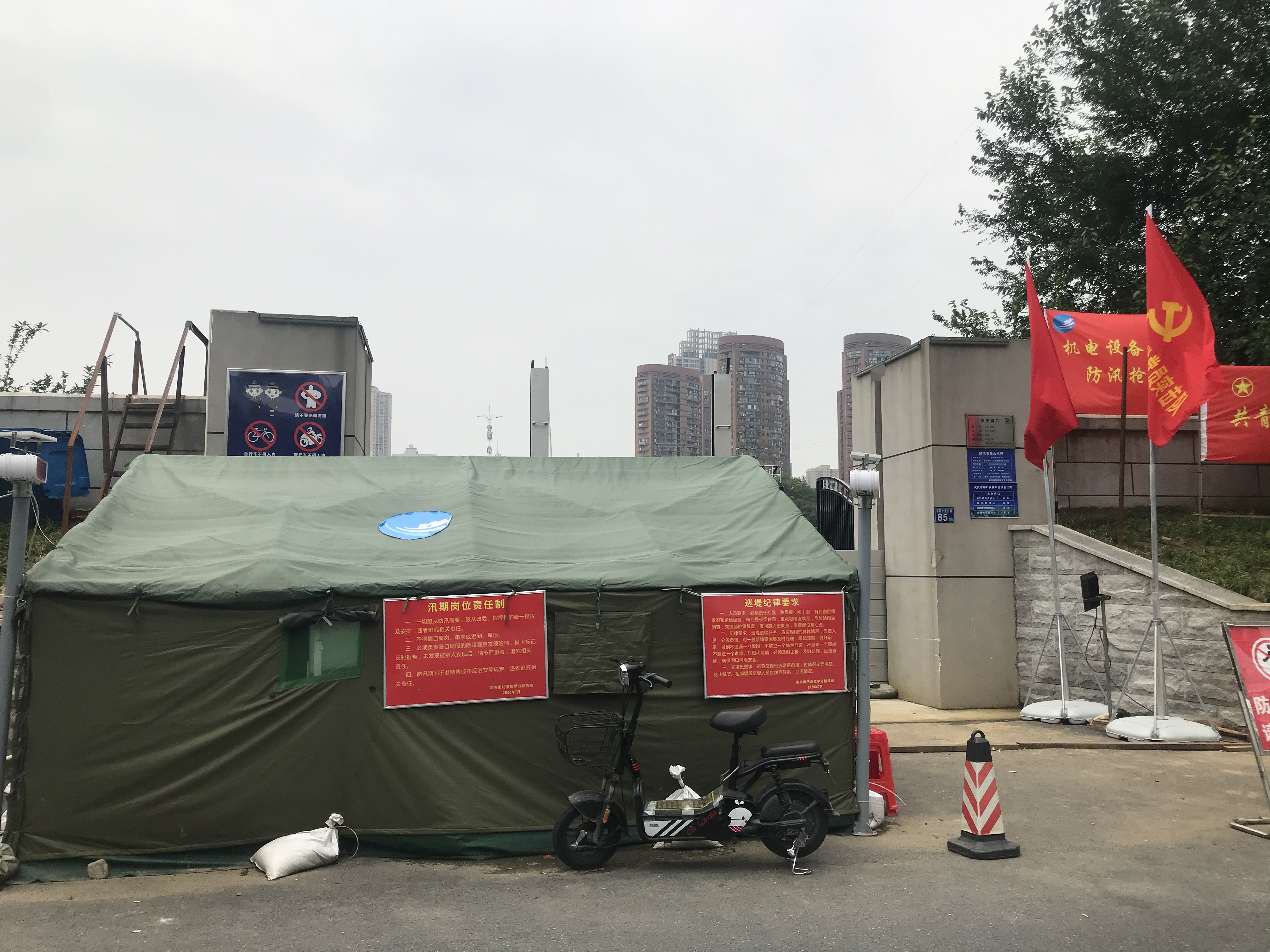 微信图片_20200717115826.jpg