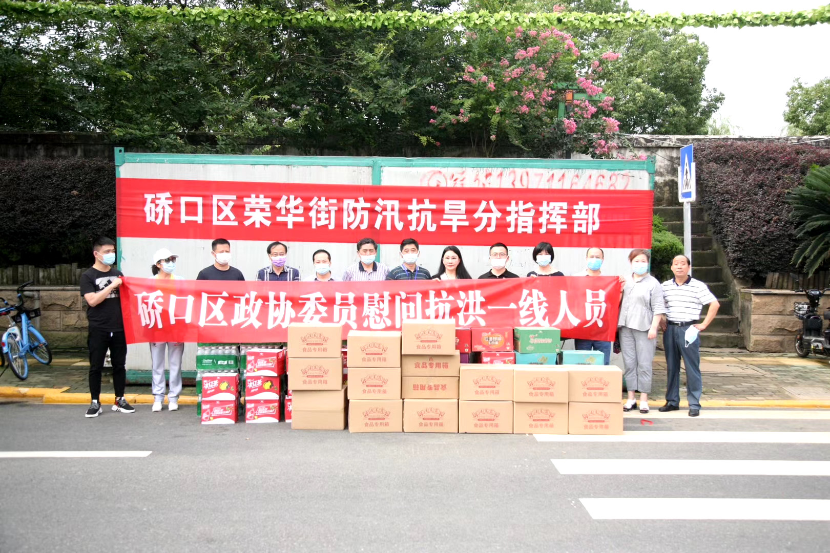 微信图片_20200717115820.jpg