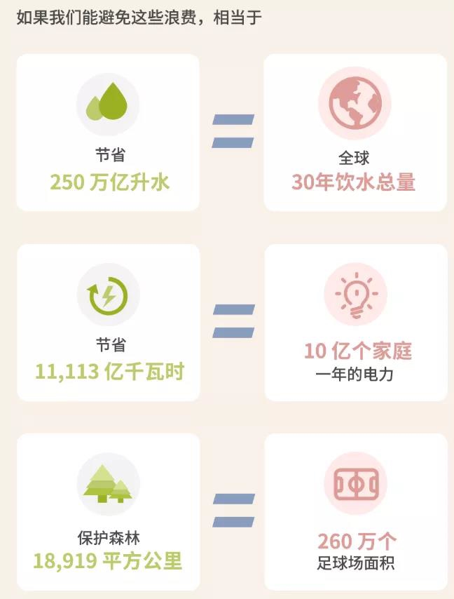 微信图片_20200815085236_看图王.jpg