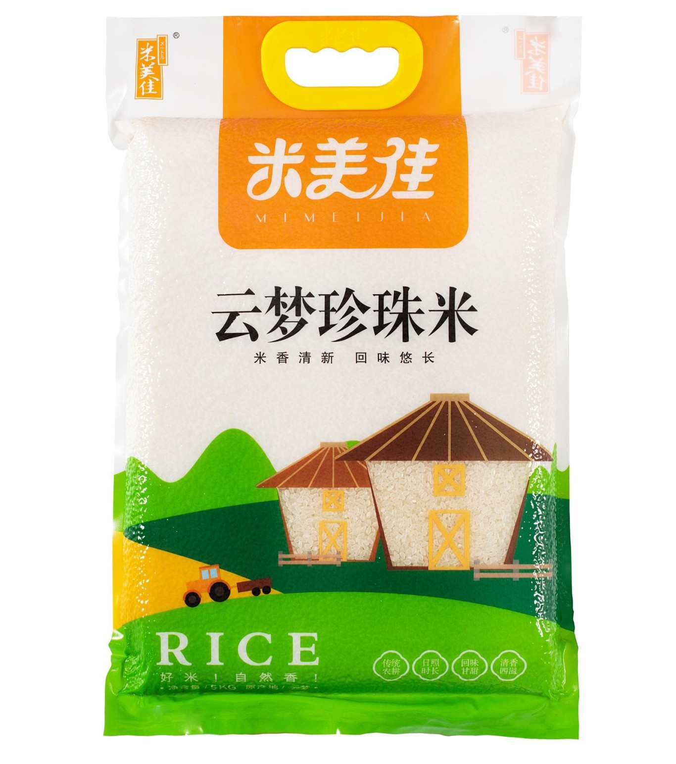 米美佳云梦珍珠米5kg_看图王.jpg