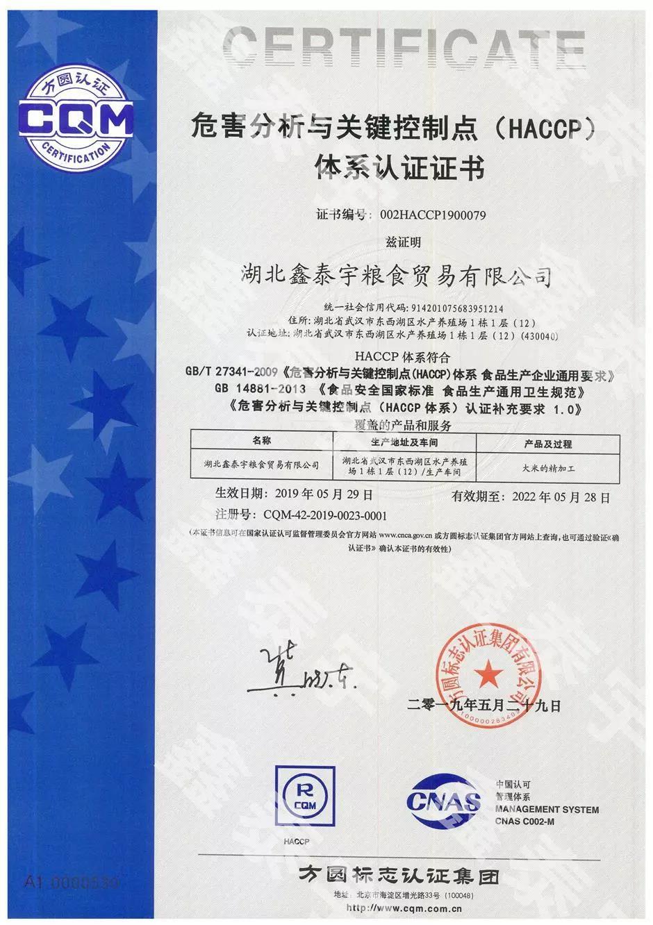 微信图片_20200903155900.jpg