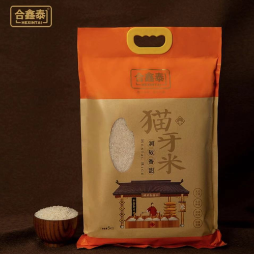 微信截图_20190807144432.png