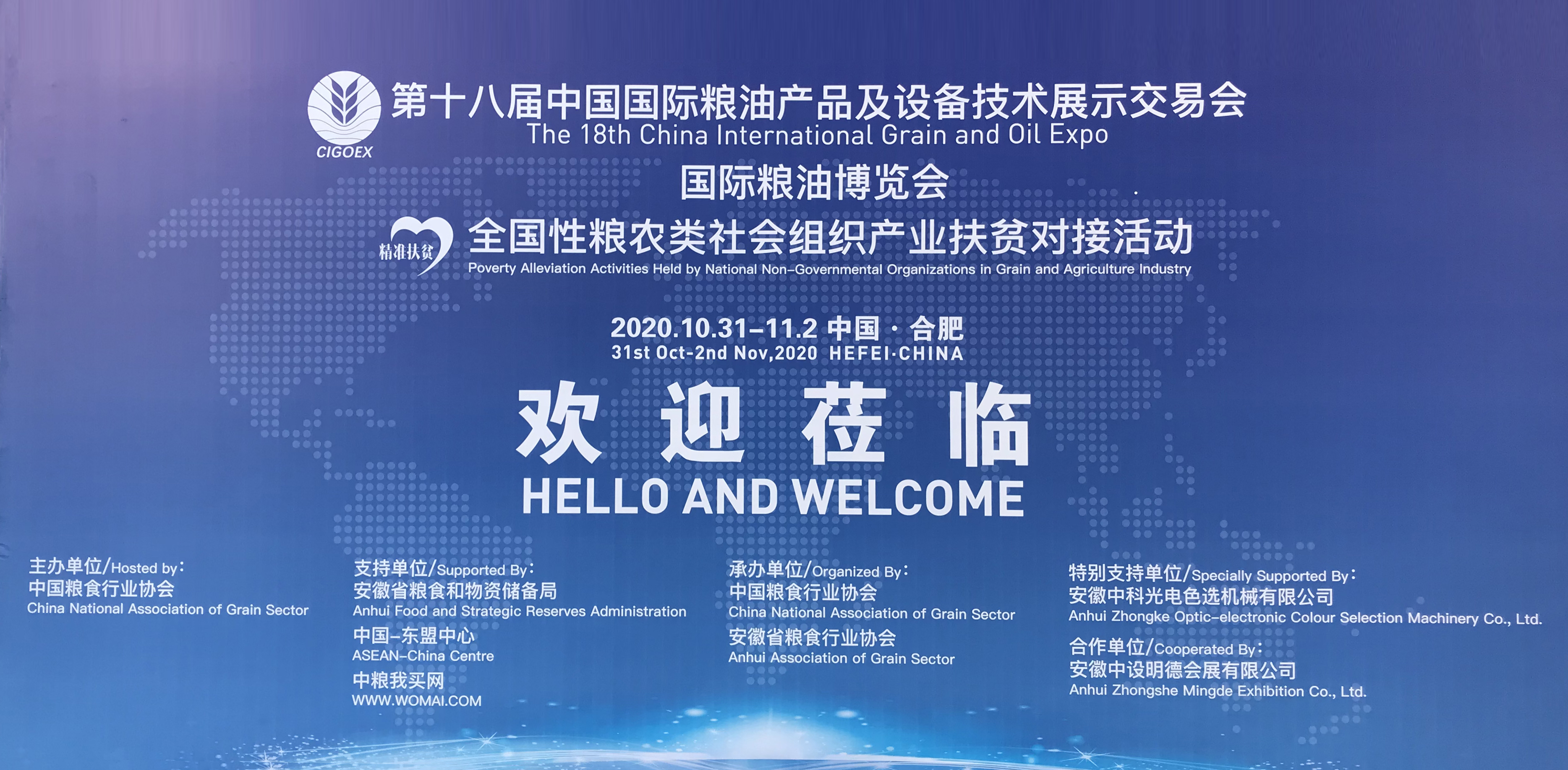 微信图片_20201031124730.jpg