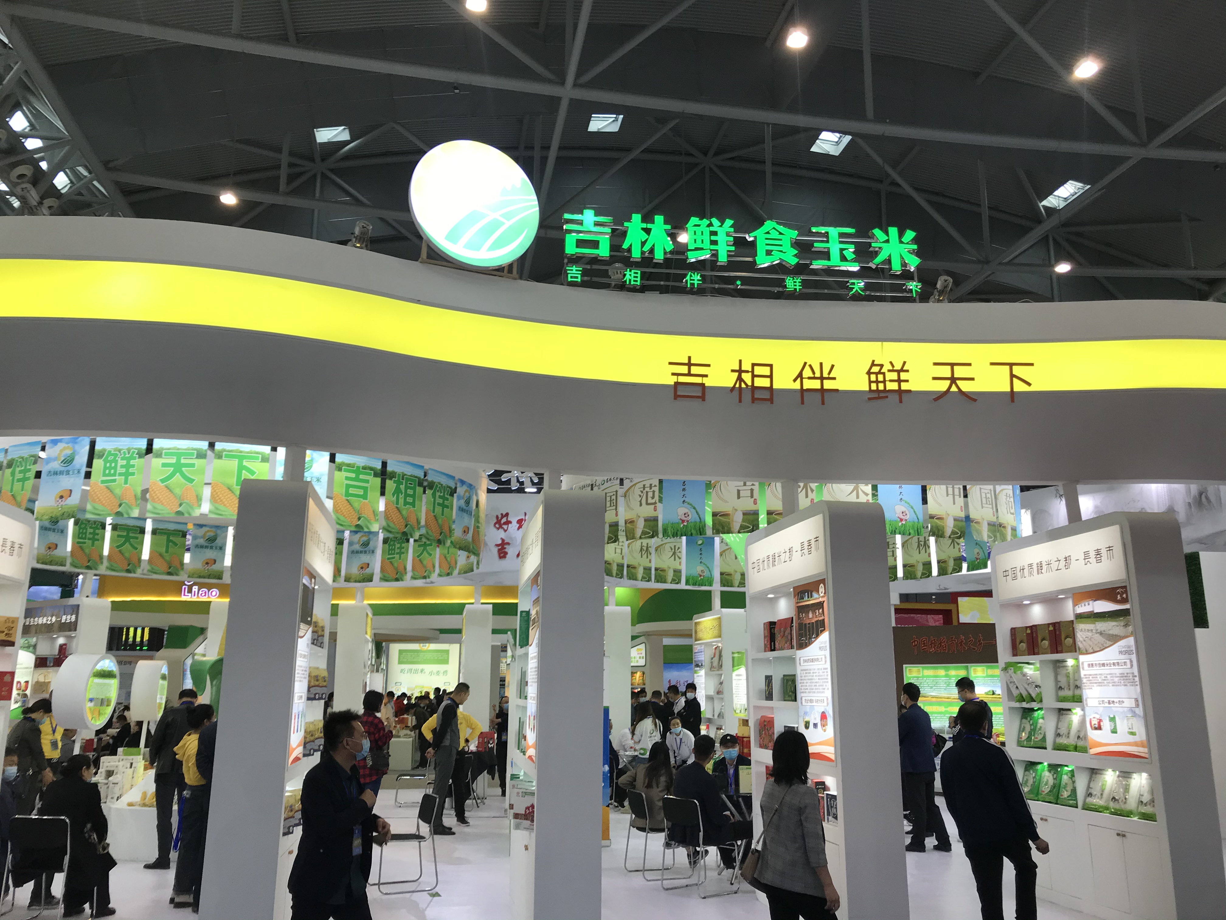 微信图片_20201031090735.jpg