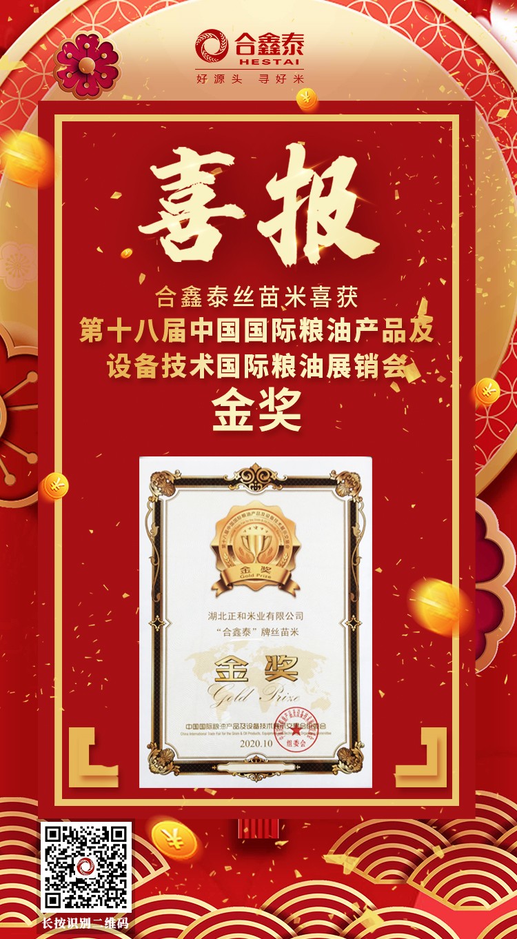 微信图片_20201031123523.jpg
