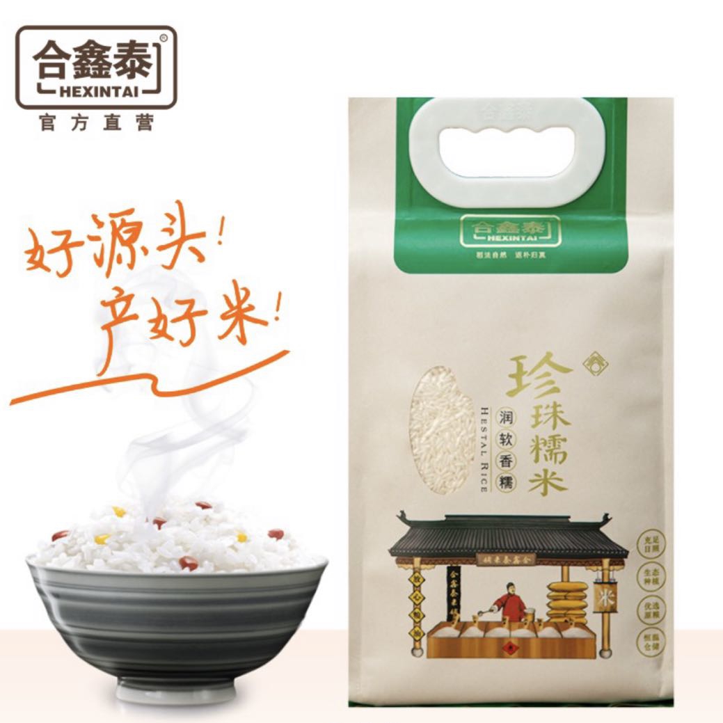 微信图片_20201019111519_看图王.jpg