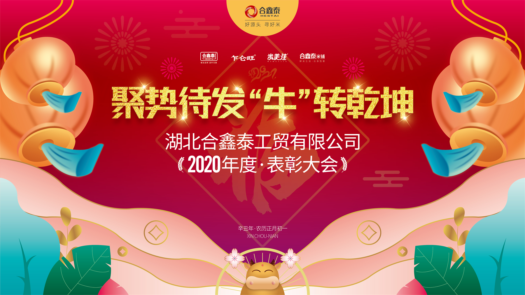 图片1 - 副本.png
