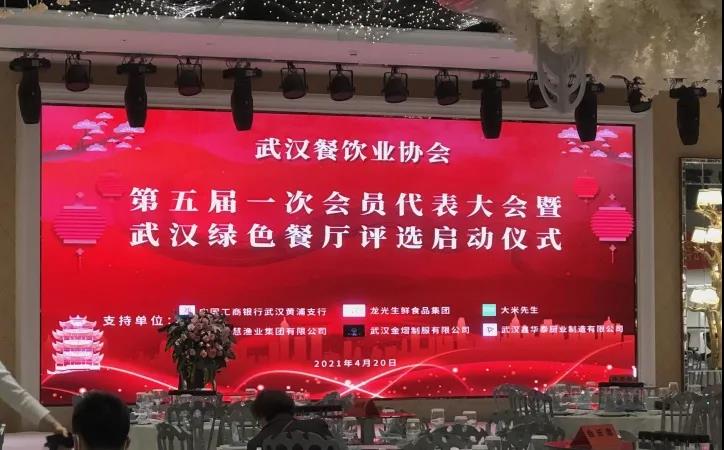 微信图片_20210422093204.jpg