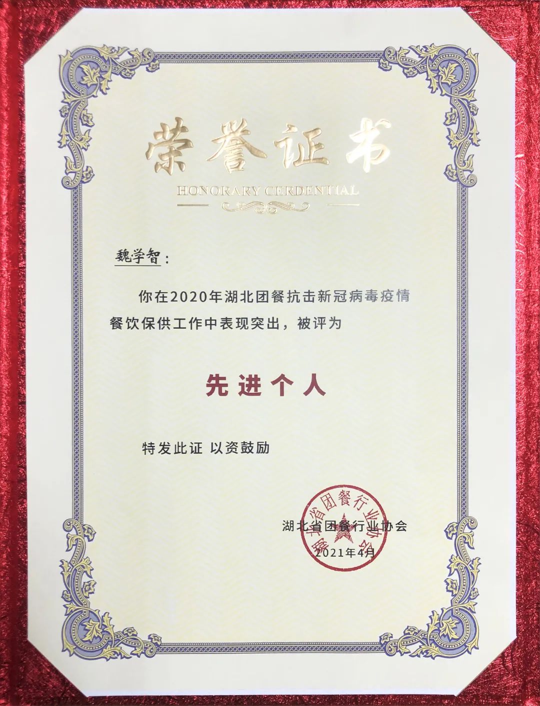 6080d25b4839c.jpg