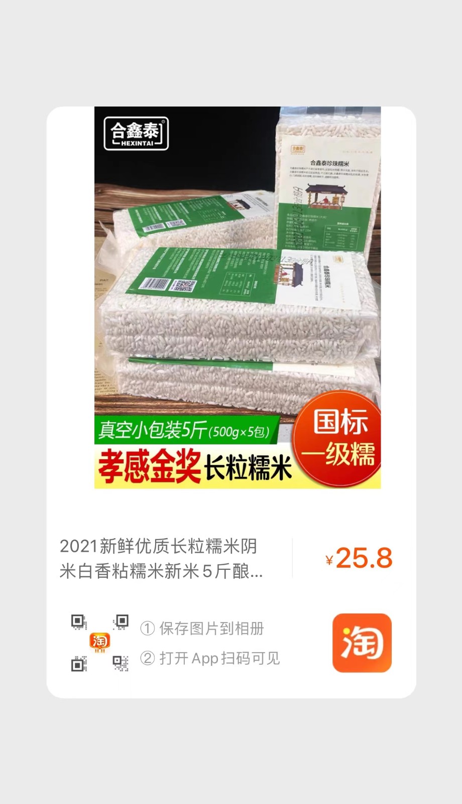 微信图片_20211206113036.jpg