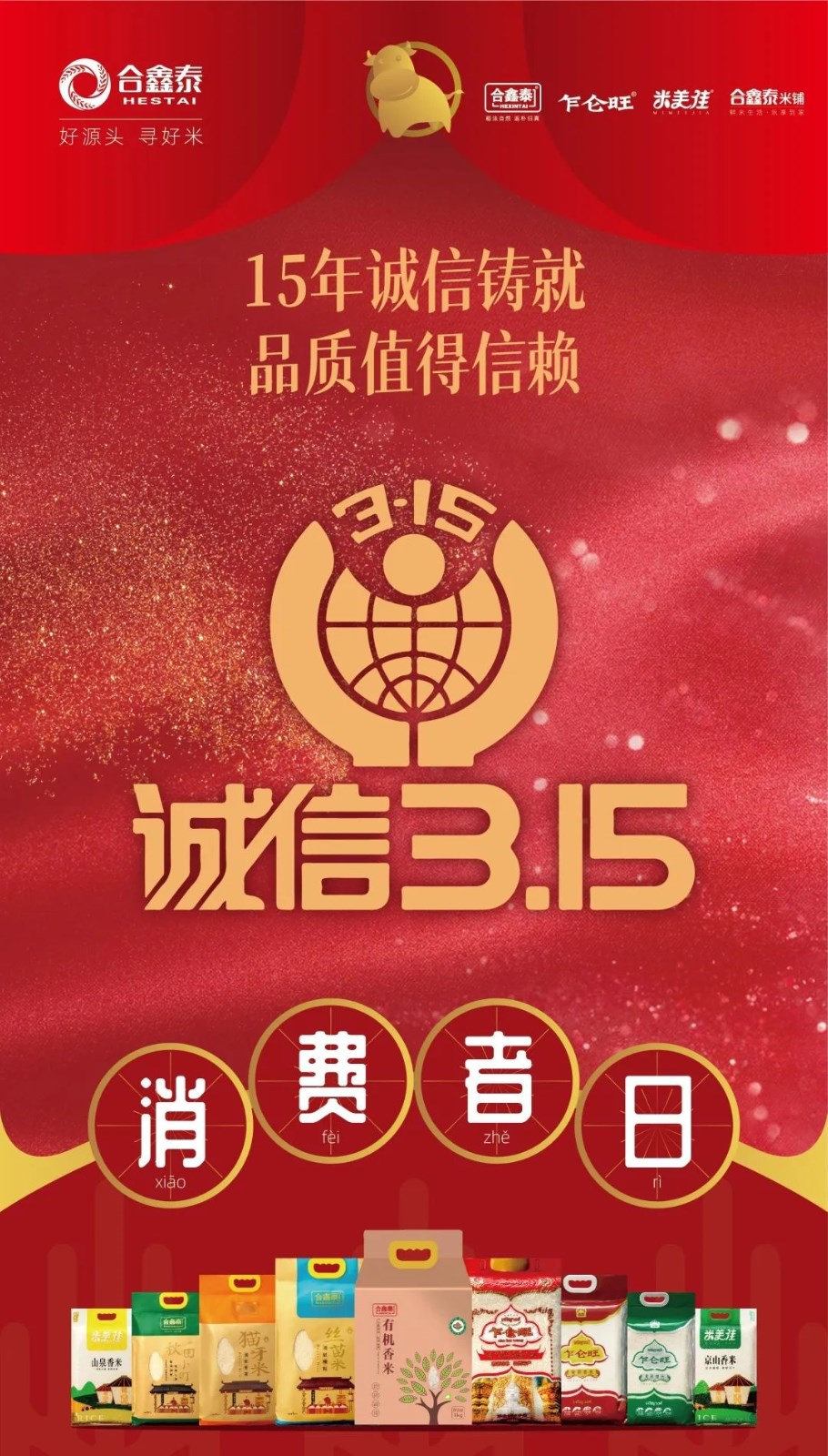 微信图片_20220314093425.jpg