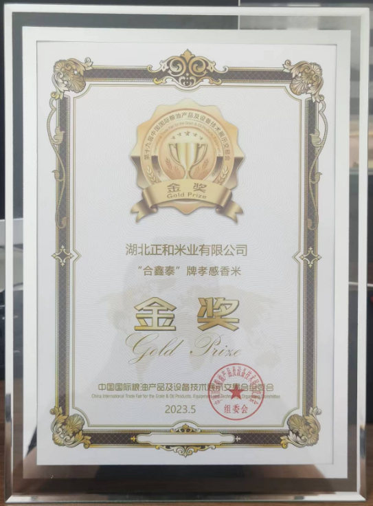 微信图片_20230518091420.png