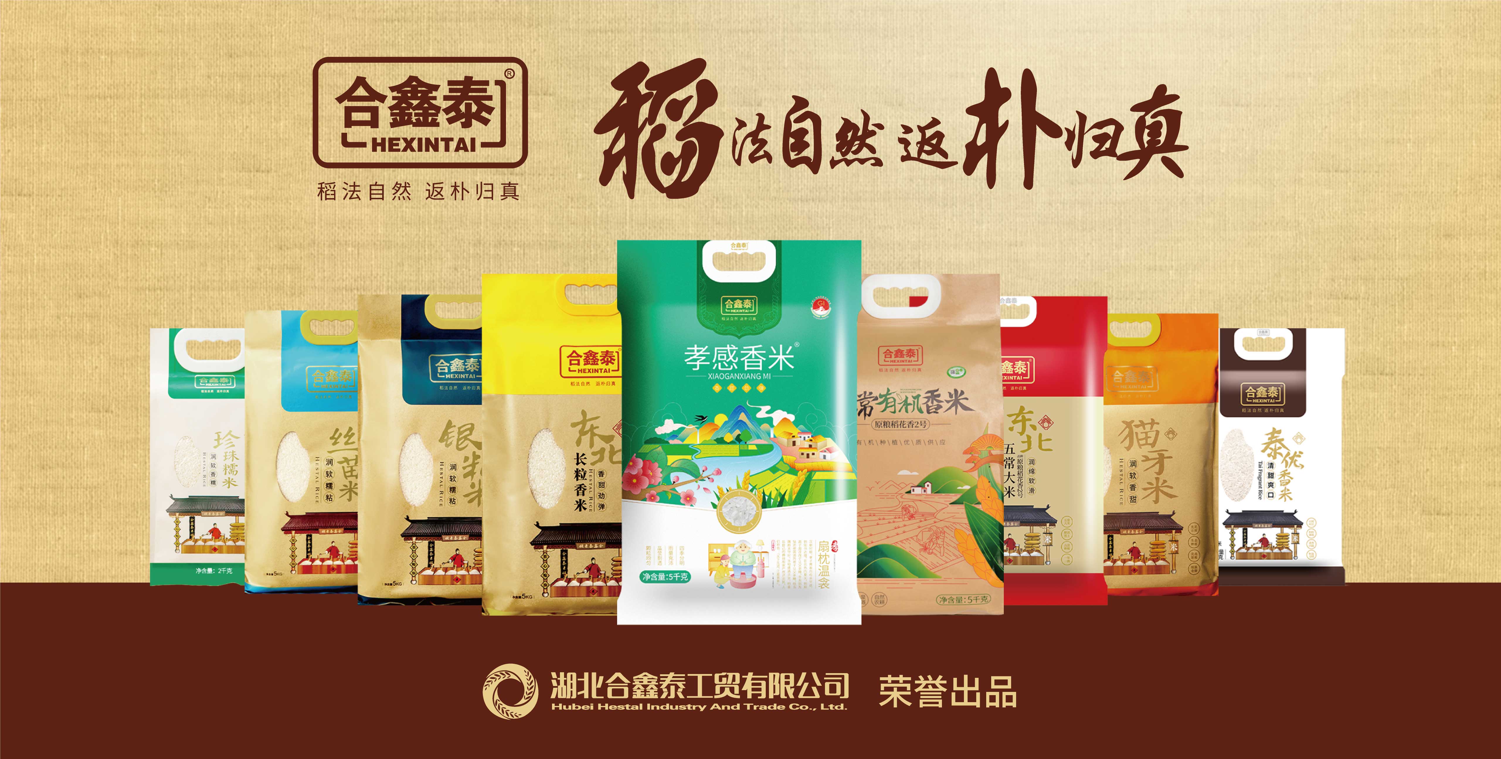 24.10.26-微信线上使用海报-1.jpg
