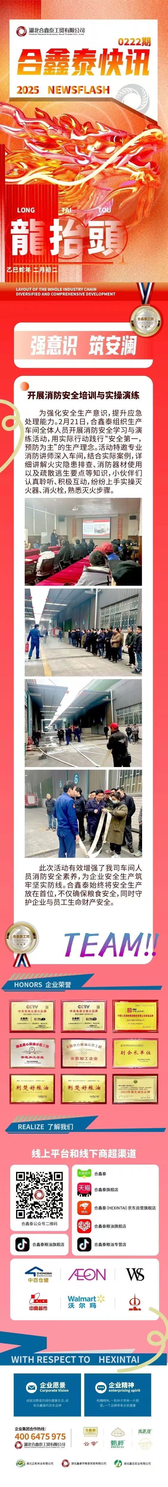 微信图片_20250222170030.jpg